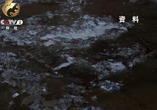 污水入河鱼虾死绝