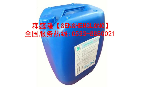 阳泉循环水阻垢剂SS710产品