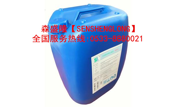 潍坊RO膜用阻垢剂SL815【碱式】产品